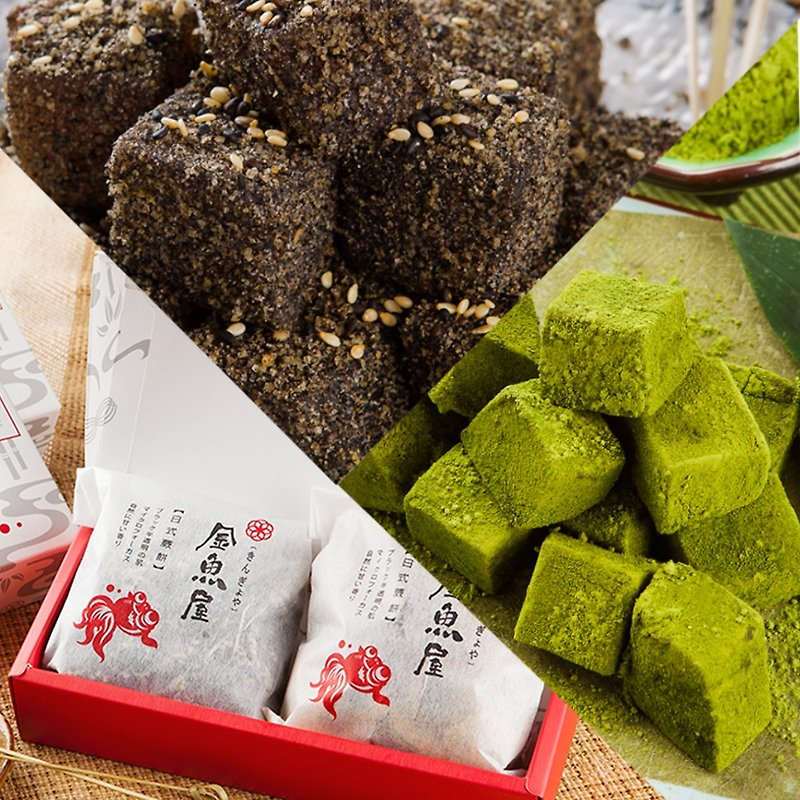 【金鱼屋 kingyoya】芝麻/抹茶~蕨饼小礼盒 - 蛋糕/甜点 - 新鲜食材 红色
