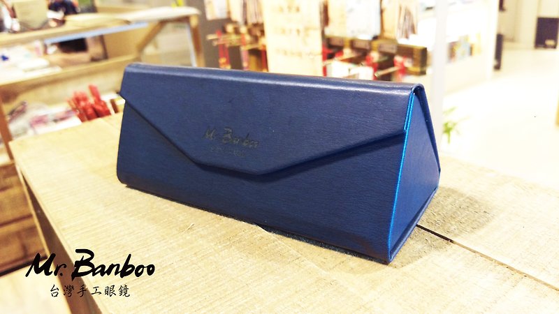 Mr.Banboo【手工折叠 眼镜盒】 - 眼镜/眼镜框 - 真皮 蓝色