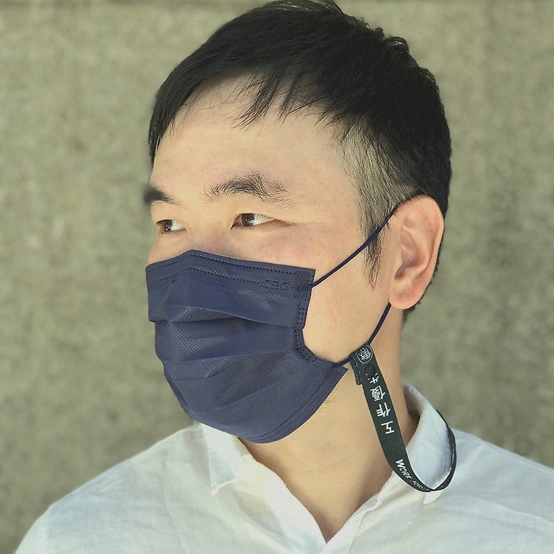 【绝版特惠】口罩挂绳 Mask Sling - 工作优先－2入再享优惠 - 挂绳/吊绳 - 聚酯纤维 