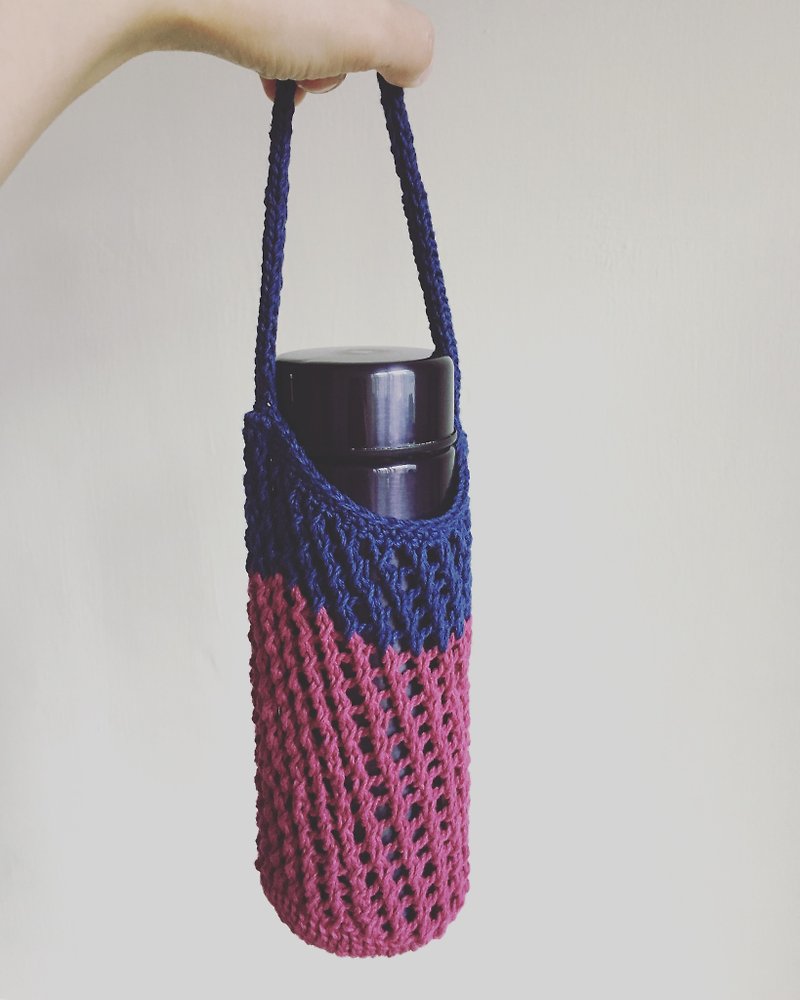 网状编织水壶提袋 饮料提袋 紫红与深蓝款 - 随行杯提袋/水壶袋 - 棉．麻 