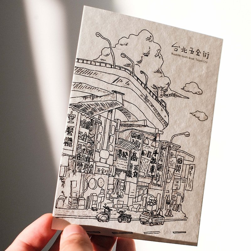 台北五金街 厚磅明信片 - 卡片/明信片 - 纸 白色