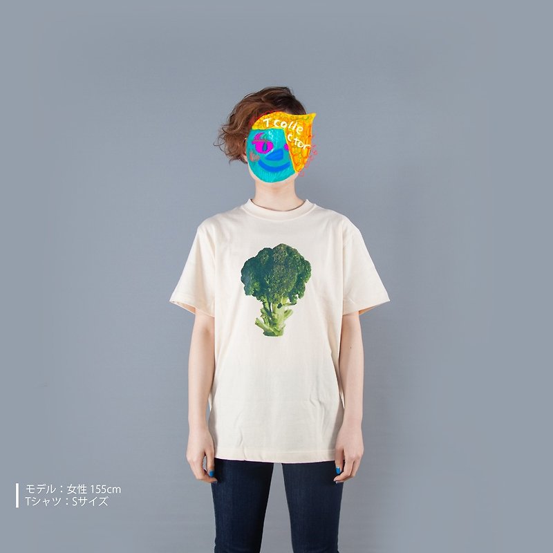大きいサイズ　野菜シリーズ　ブロッコリー　おもしろTシャツ　ユニセックスXXLサイズ　Tcollector - 女装 T 恤 - 棉．麻 多色