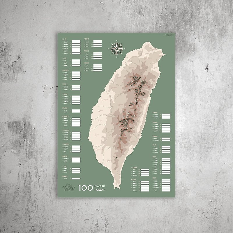 2022版 台湾百岳 地图油画布【复古绿】(可定制) - 海报/装饰画/版画 - 其他材质 多色
