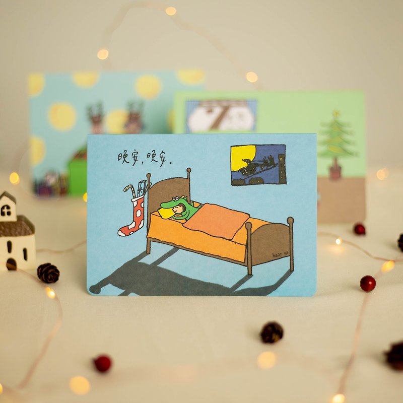 晚安晚安/对折圣诞卡 - 卡片/明信片 - 纸 