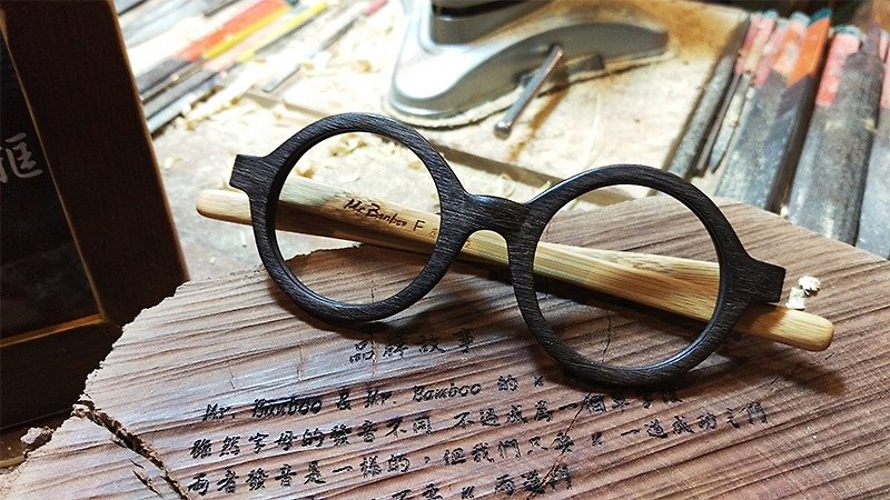 Mr.Banboo F系列【徐志摩遇上有温度的竹子】有故事的 台湾手工眼镜 - 眼镜/眼镜框 - 竹 咖啡色