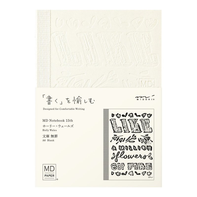 MIDORI MD NOTEBOOK A6 空白 15 周年限定 Holly Wales - 笔记本/手帐 - 纸 白色