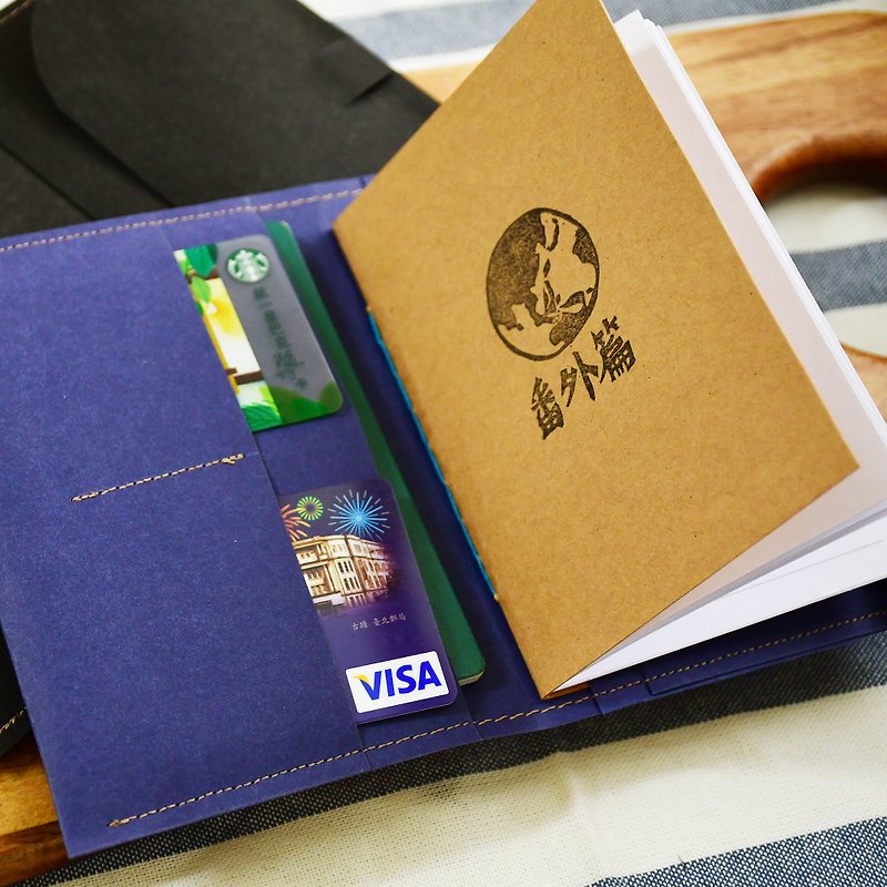 书包1号:可以放手帐的护照套 - 护照夹/护照套 - 纸 蓝色