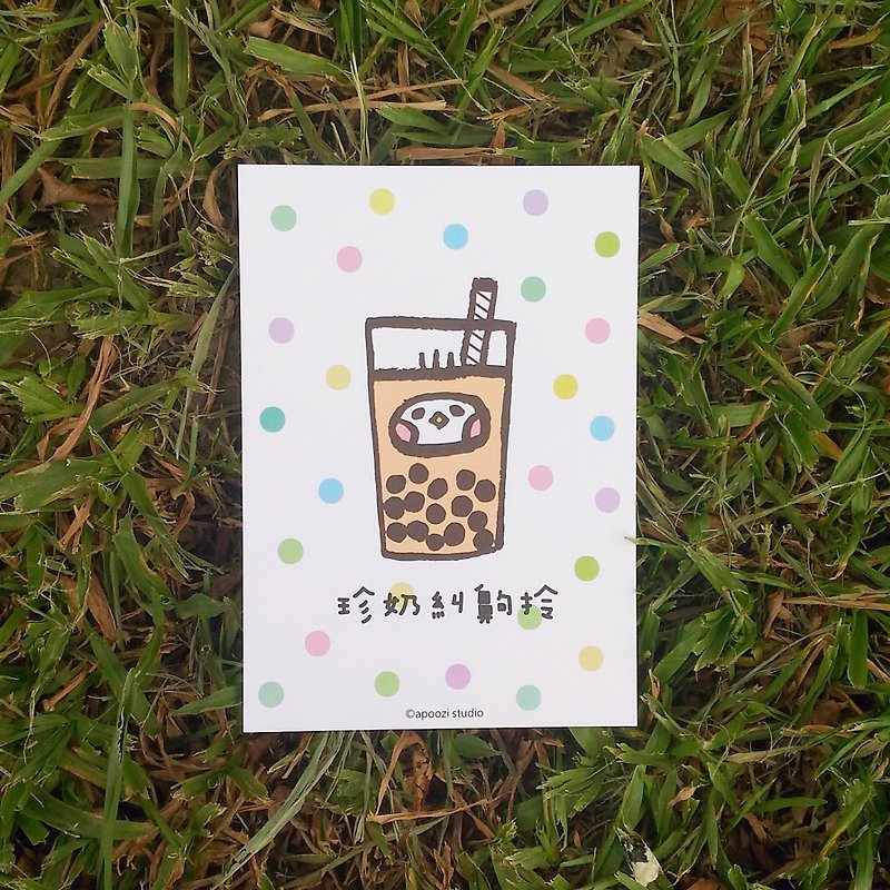 珍珠奶茶 插画 明信片 - 卡片/明信片 - 纸 咖啡色