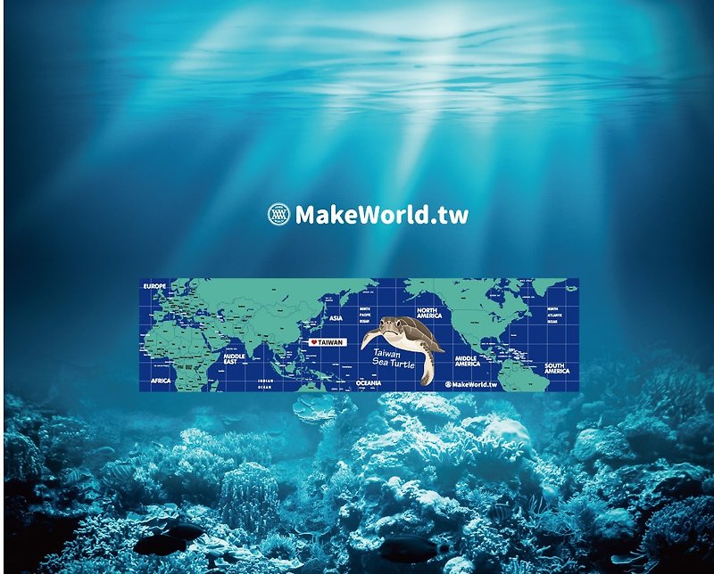 Make World地图制造运动毛巾 (台湾海龟) - 毛巾浴巾 - 聚酯纤维 