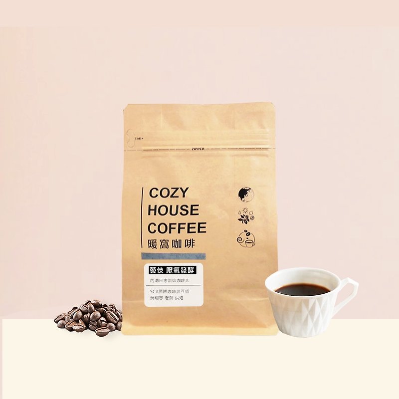 【暖窝咖啡】浅焙 哥伦比亚 考卡 天堂92庄园 瑰夏/艺伎 厌氧发酵 - 咖啡 - 其他材质 咖啡色