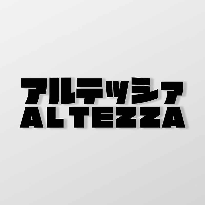 【SunBrother】ALTEZZA/车贴