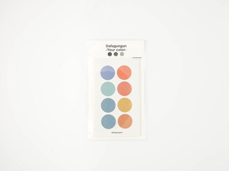 Your color sticker/ 05 dream - 贴纸 - 纸 蓝色