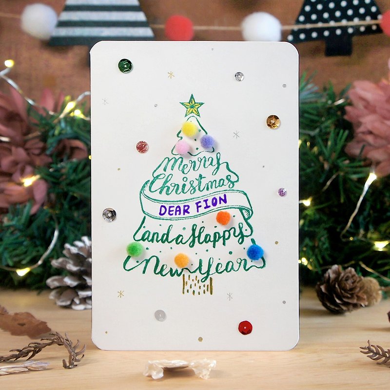 限量组圣诞节手工定制卡片-球球圣诞树 - 卡片/明信片 - 纸 白色