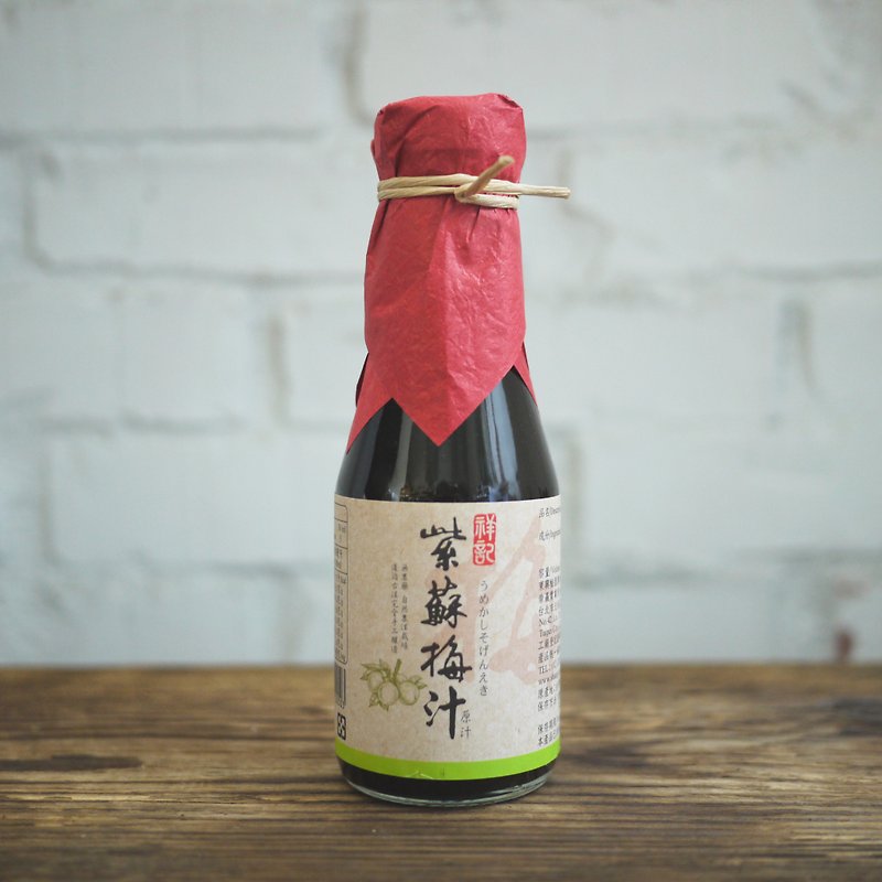 【祥记】紫苏梅汁150ml - 果汁/蔬果汁 - 新鲜食材 