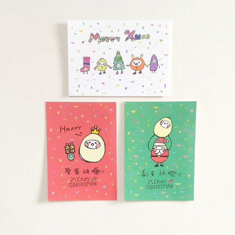Goody Bag - 圣诞节 明信片/贺卡 三件组 - 卡片/明信片 - 纸 多色