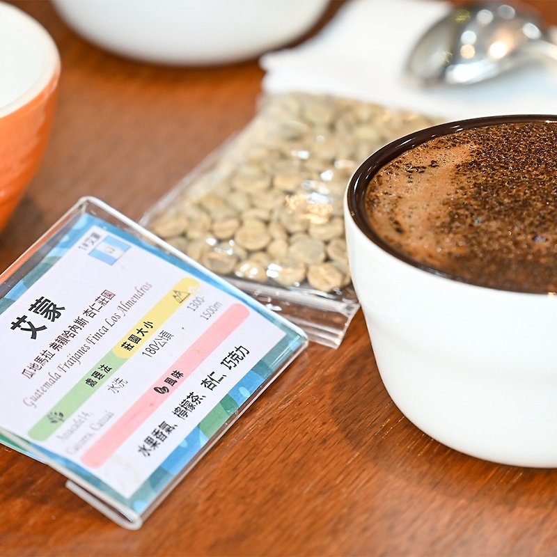 艾蒙 危地马拉 弗赖哈内斯 杏仁庄园 水洗 - 单品咖啡豆460g - 咖啡 - 其他材质 咖啡色