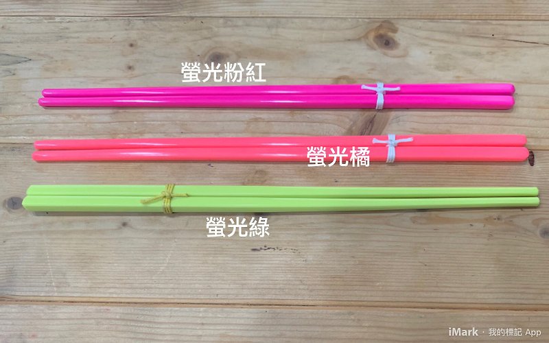 GINGER │ 丹麦设计泰国制造－多彩系列-单双筷 - 筷子/筷架 - 其他材质 多色