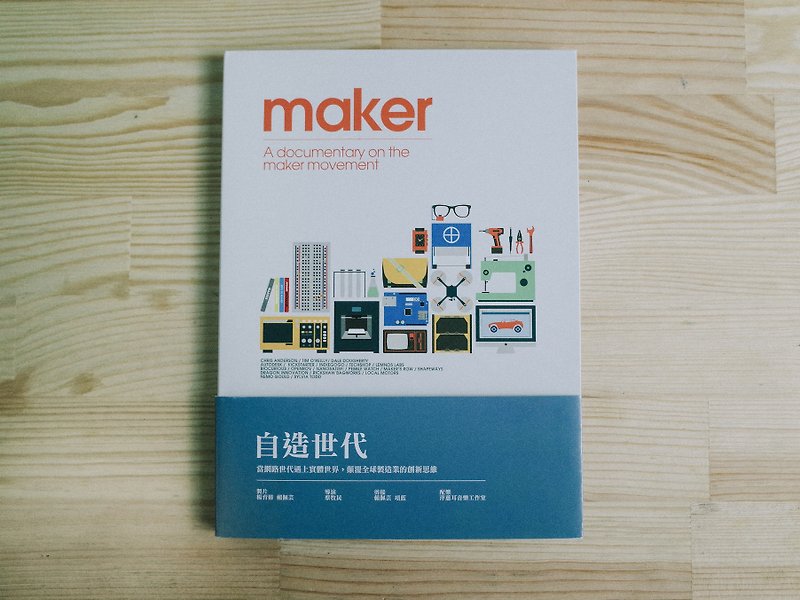 Maker 教育版DVD - 刊物/书籍 - 其他材质 白色