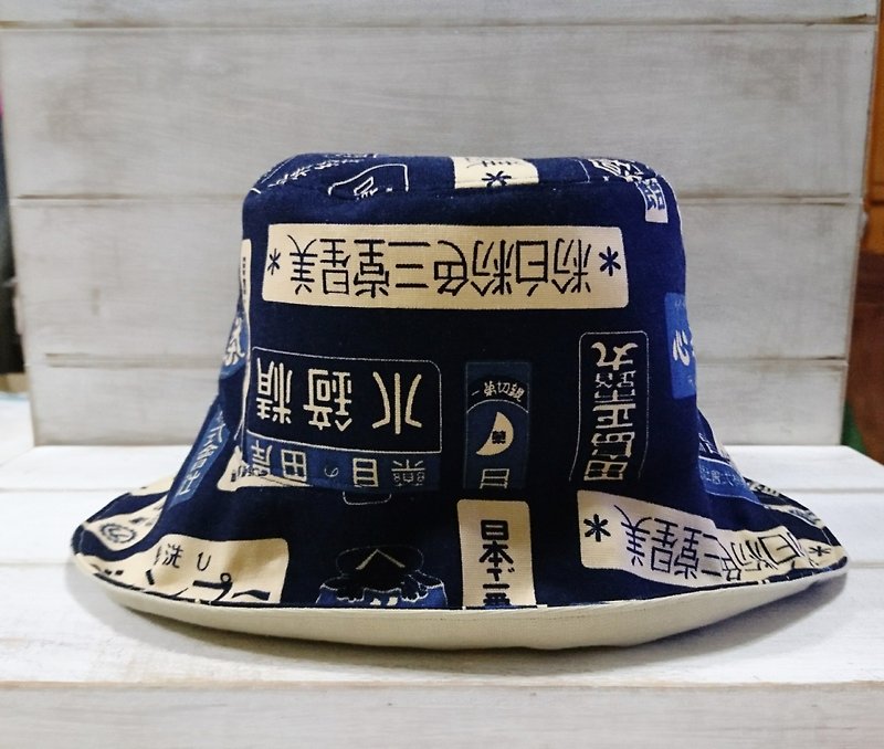 日本杂货招牌双面帽/渔夫帽 - 帽子 - 其他材质 蓝色