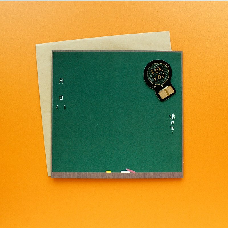可直立式立体贴签名卡片-小-黑板 - 卡片/明信片 - 纸 绿色