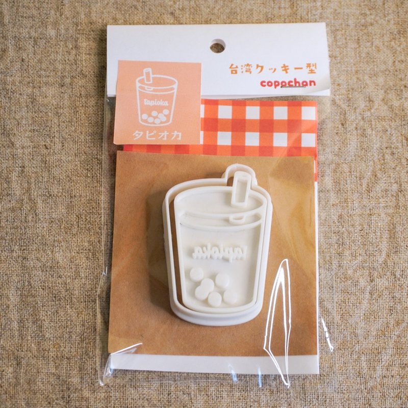 台湾タピオカ クッキー型 - 厨房用具 - 塑料 白色
