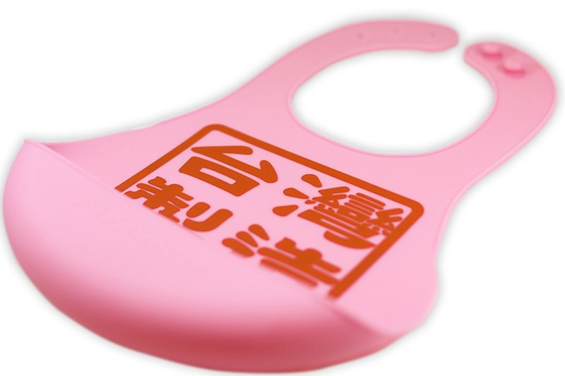 安全无毒硅胶围兜 - 台湾制造 (台湾限定款 - 粉红底) - 围嘴/口水巾 - 其他材质 粉红色