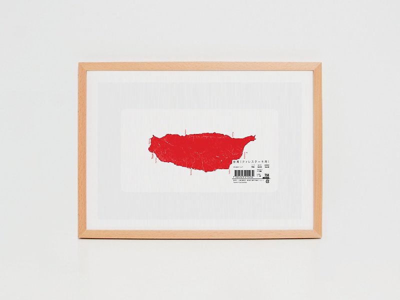 擬態デザイン研究室 - A3 art print / Taiwan Fillet - 海报/装饰画/版画 - 纸 红色