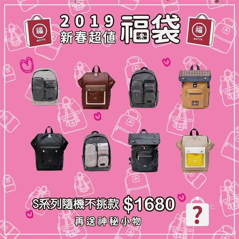 【2019新年福袋】goody-bags 稻草人包 狮口包 机器人包 随机一款 - 后背包/双肩包 - 防水材质 多色