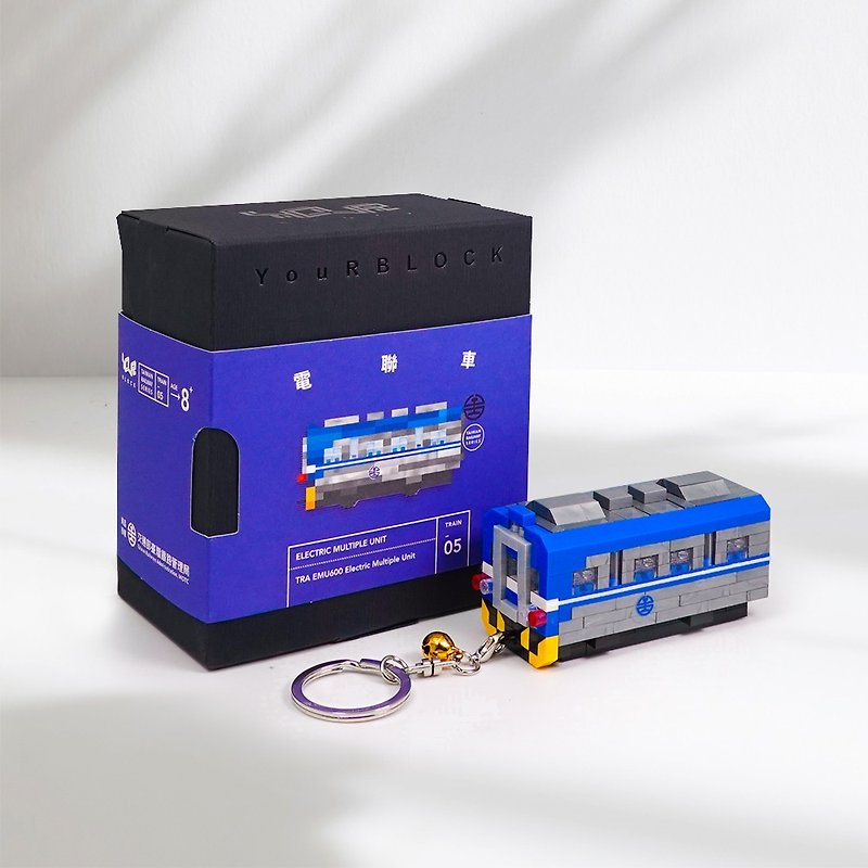 台湾列车EMU600电联车-磁吸钥匙圈-台铁火车微型积木DIY模型磁铁 - 摆饰 - 塑料 