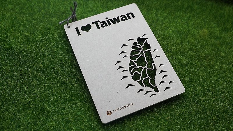 木卡片 木质明信片 I Love Taiwan - 卡片/明信片 - 木头 卡其色