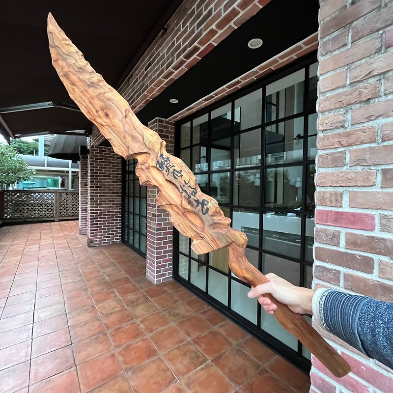 我贩剑　巨妖刀　泯戈　艺术木刀木剑　运动练习太极刀 cos  魔剑 - 摆饰 - 木头 咖啡色