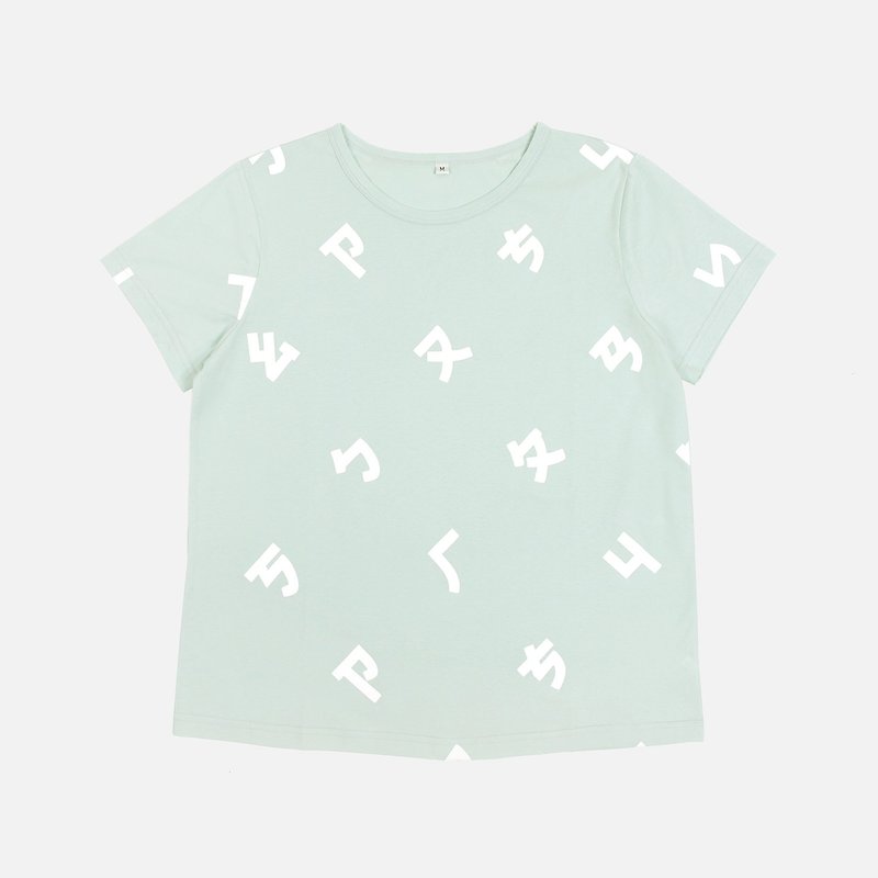 【大人】台湾的注音符号短袖印花T-shirt-浅绿 - 女装 T 恤 - 棉．麻 绿色