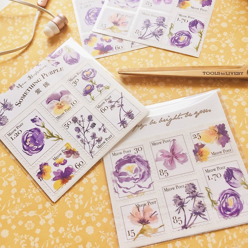 水彩邮票贴纸组 - 紫嫣 WT-024 - 贴纸 - 纸 紫色