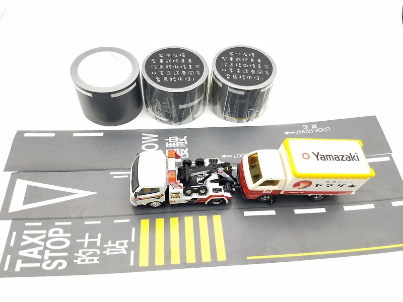 香港玩具车路纸胶带(带离形纸)(7米长) - 纸胶带 - 纸 银色