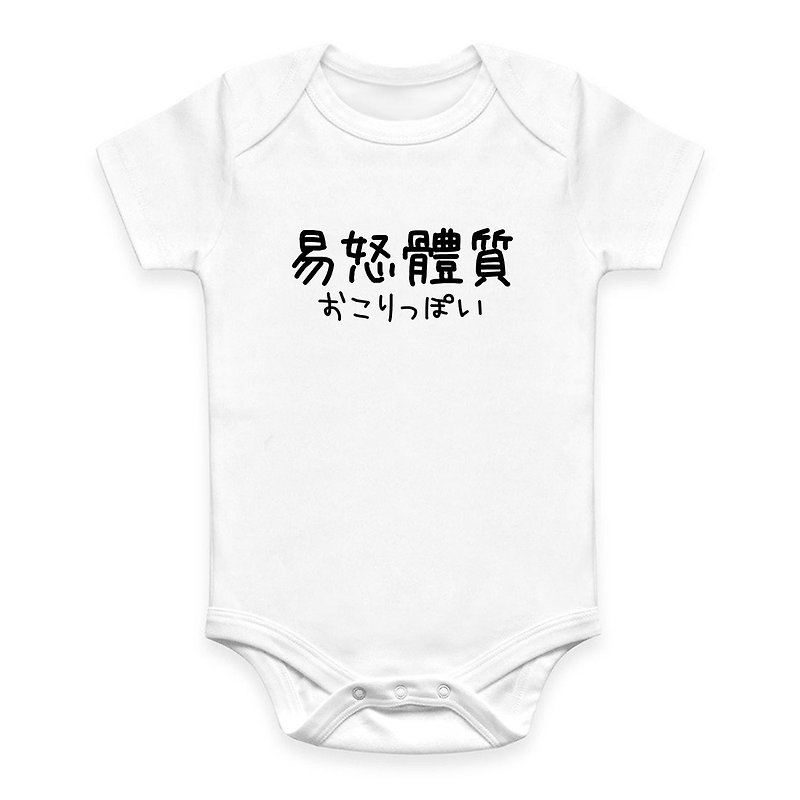 日文易怒体质 #2 包屁衣 白色 日文文青童装婴幼儿 12个月 24个月 - 包屁衣/连体衣 - 棉．麻 白色