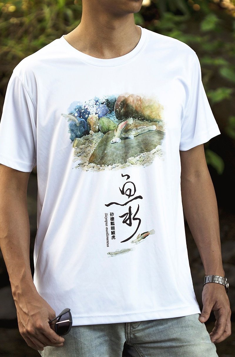 台湾淡水鱼排汗Ｔ恤 - 男装上衣/T 恤 - 聚酯纤维 白色