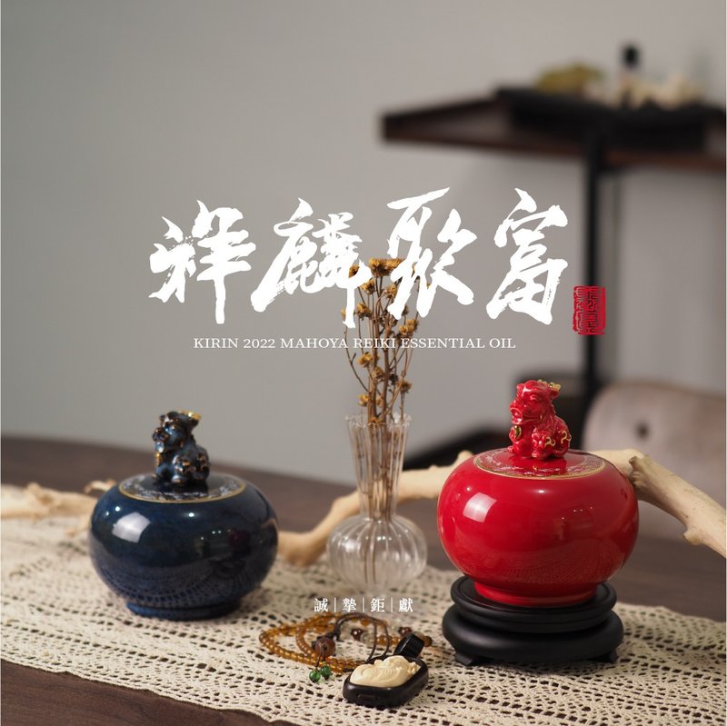 Mahoya【祥麟聚富礼盒】联名商品(手工聚宝盆+招财精油) - 香薰/精油/线香 - 陶 蓝色