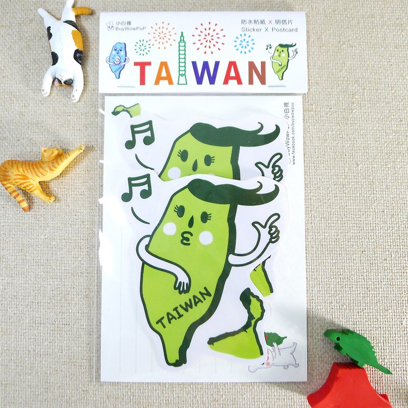 可爱台湾-春风得意大贴纸+明信片 - 贴纸 - 纸 