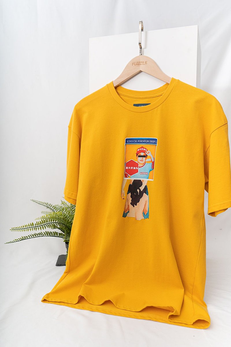 振夫肛油丸 宽版落肩T恤 KIMOCHI 黄色 色情 玩味 - 男装上衣/T 恤 - 棉．麻 黄色
