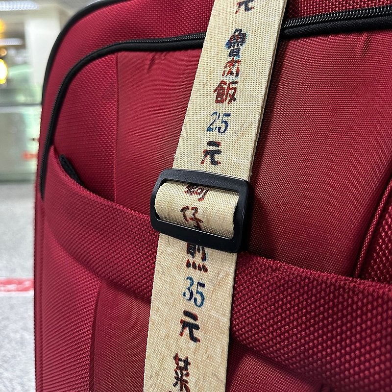 行李束带 Luggage Strap - 小面摊 情人节礼物推荐 - 行李箱/行李箱保护套 - 聚酯纤维 卡其色
