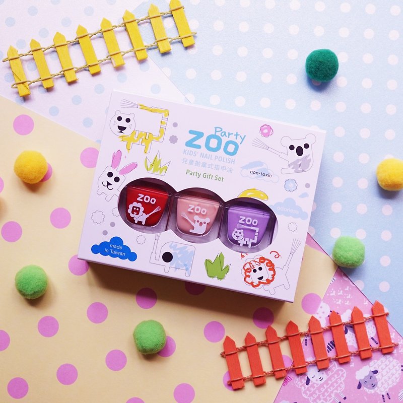 【儿童节礼物】 动物园甜甜圈 ZOO 儿童指甲油 三件组礼盒 万圣节 - 指甲油/指甲贴 - 颜料 多色