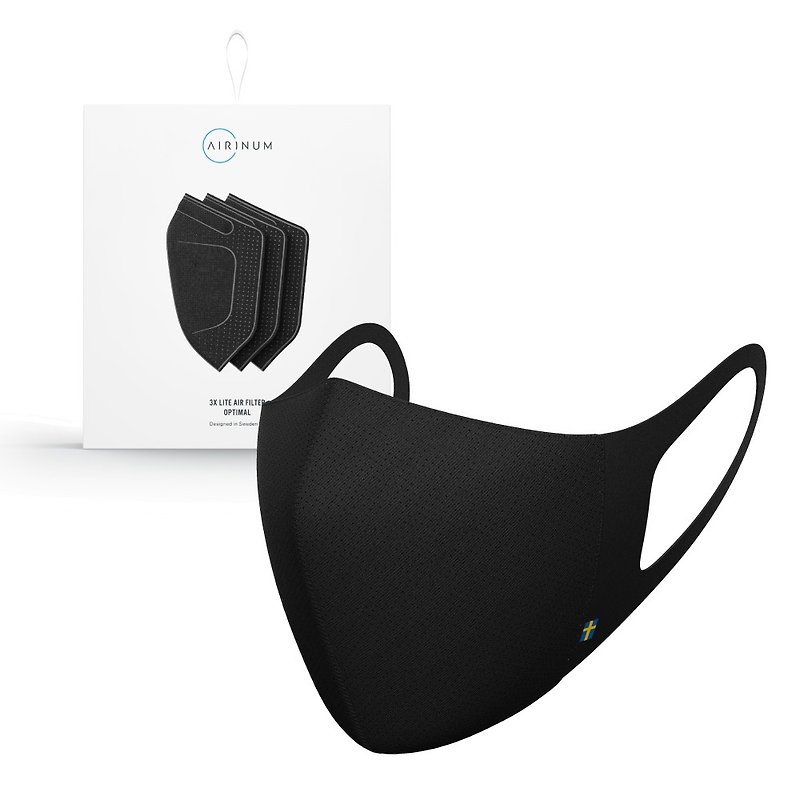 Airinum Lite Air Mask 口罩 + 滤芯组合 - 飓风黑 - 口罩 - 其他材质 黑色