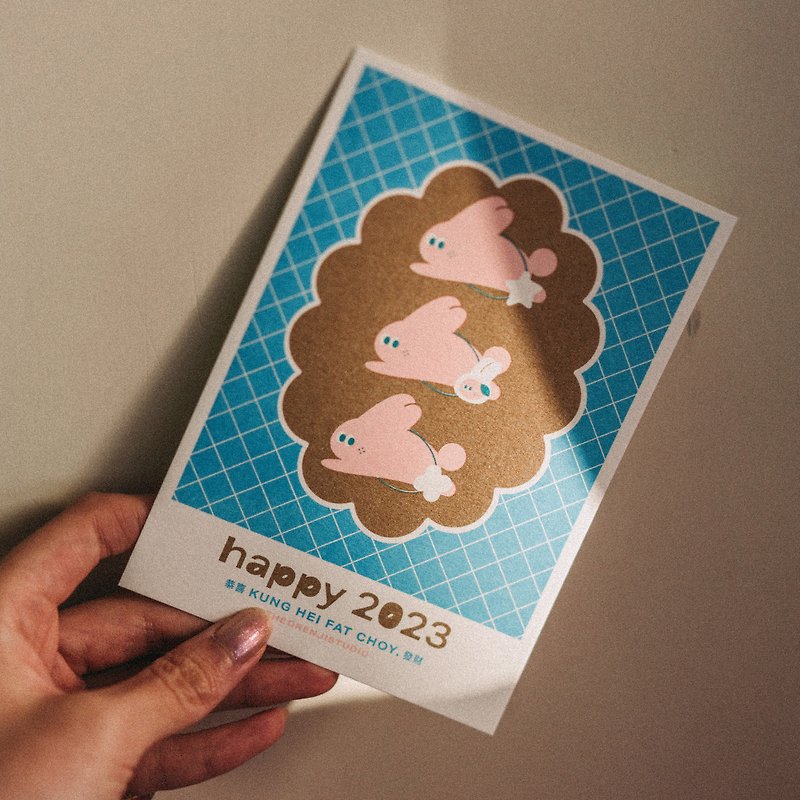 Happy 2023 | 孔版印刷卡片 - 卡片/明信片 - 纸 蓝色