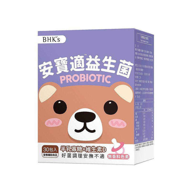 BHK's 安宝适益生菌粉 (1g/包;30包/盒) - 健康/养生 - 其他材质 