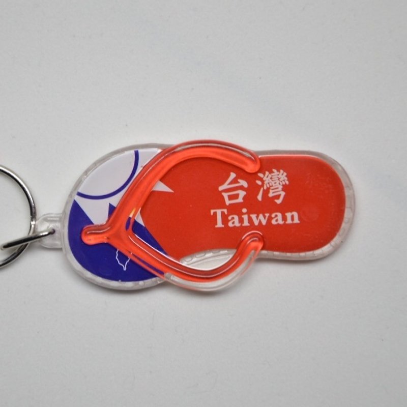 台湾国旗人字拖钥匙圈 - 钥匙链/钥匙包 - 塑料 红色