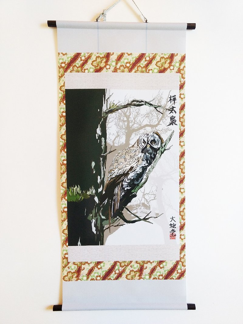 動物掛け軸2・カラフトフクロウ - 海报/装饰画/版画 - 聚酯纤维 咖啡色