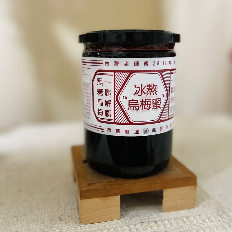添糖黑糖 TienTang 有料-冰熬乌梅蜜 Brown sugar plum syrup - 茶 - 浓缩/萃取物 咖啡色