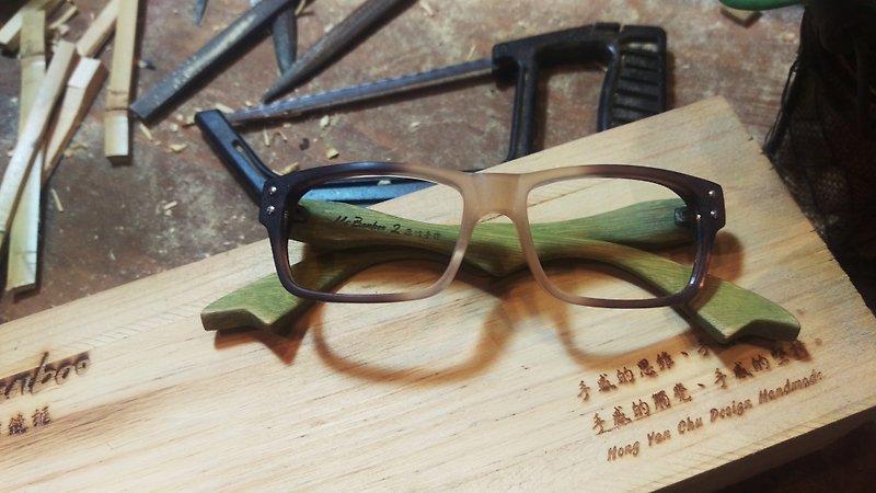 台湾手工眼镜【MB2】时尚复古系列 ­独家专利 手感工艺美学­之行动艺术品 - 眼镜/眼镜框 - 竹 绿色