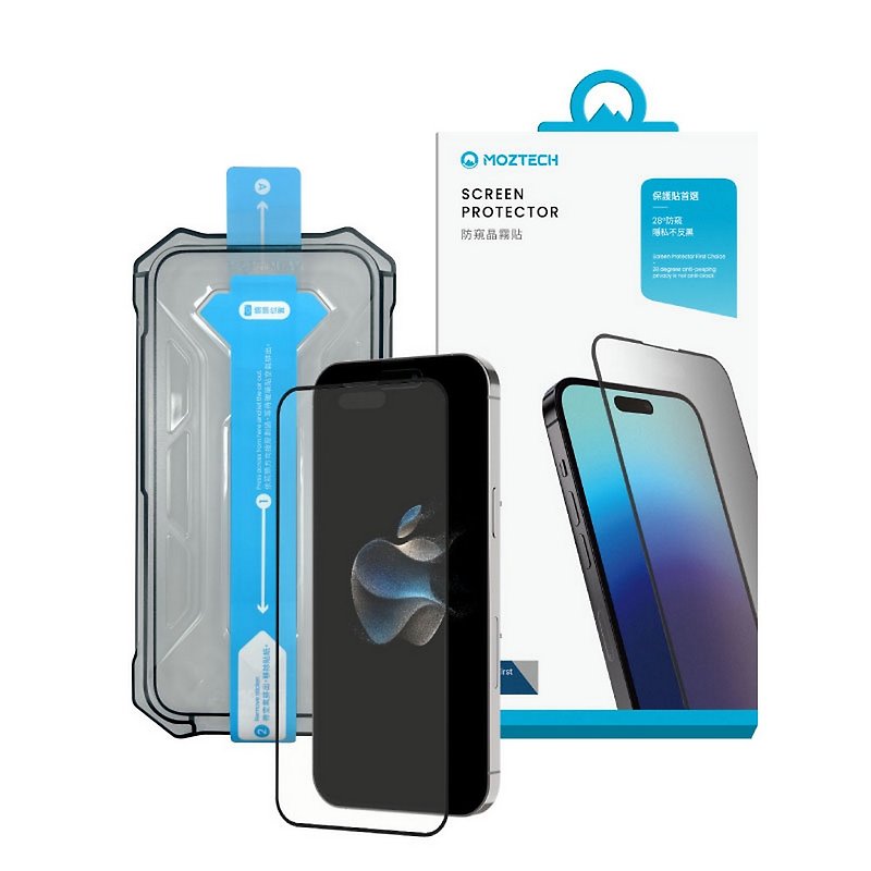 MOZTECH | 【独家专利】防窥晶雾贴 电竞专用 iPhone15系列保护贴 - 手机配件 - 玻璃 