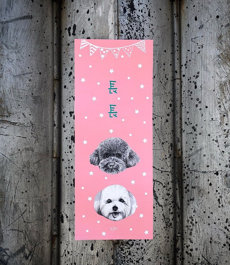 adc 派对 动物 狗 挥春 － 玩具贵妇狗  - 墙贴/壁贴 - 纸 粉红色